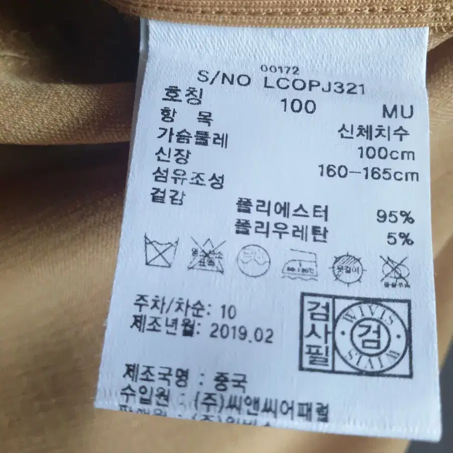 지센 V넥 카라 고급 정장 원피스