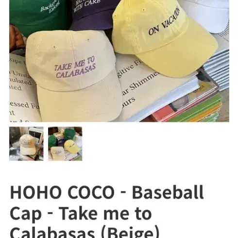 Hoho coco 볼캡 (서촌 ofr)