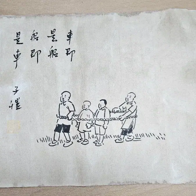 삽화 느낌의 중국그림 6점