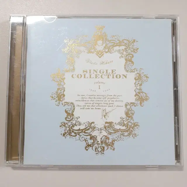 우타다 히카루 Automatic수록 SINGLE COLLECTION CD