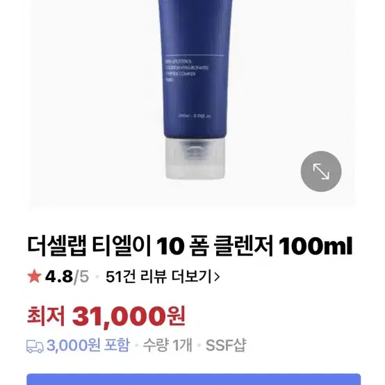 더셀랩 티엘이 10 폼 클렌저 100ml