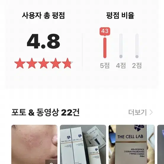 더셀랩 티엘이 10 폼 클렌저 100ml