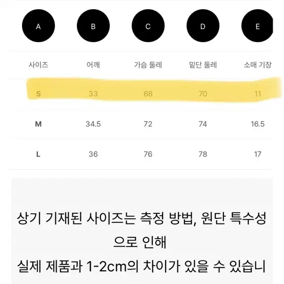 교신가능) 카인다미 반목 티셔츠 메이윤 지그재그 로젤린 영앤리치