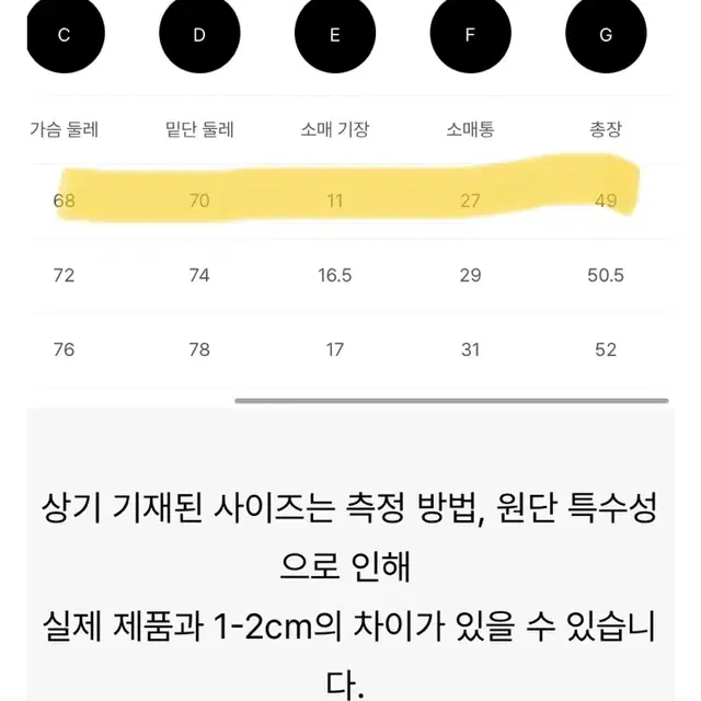 교신가능) 카인다미 반목 티셔츠 메이윤 지그재그 로젤린 영앤리치