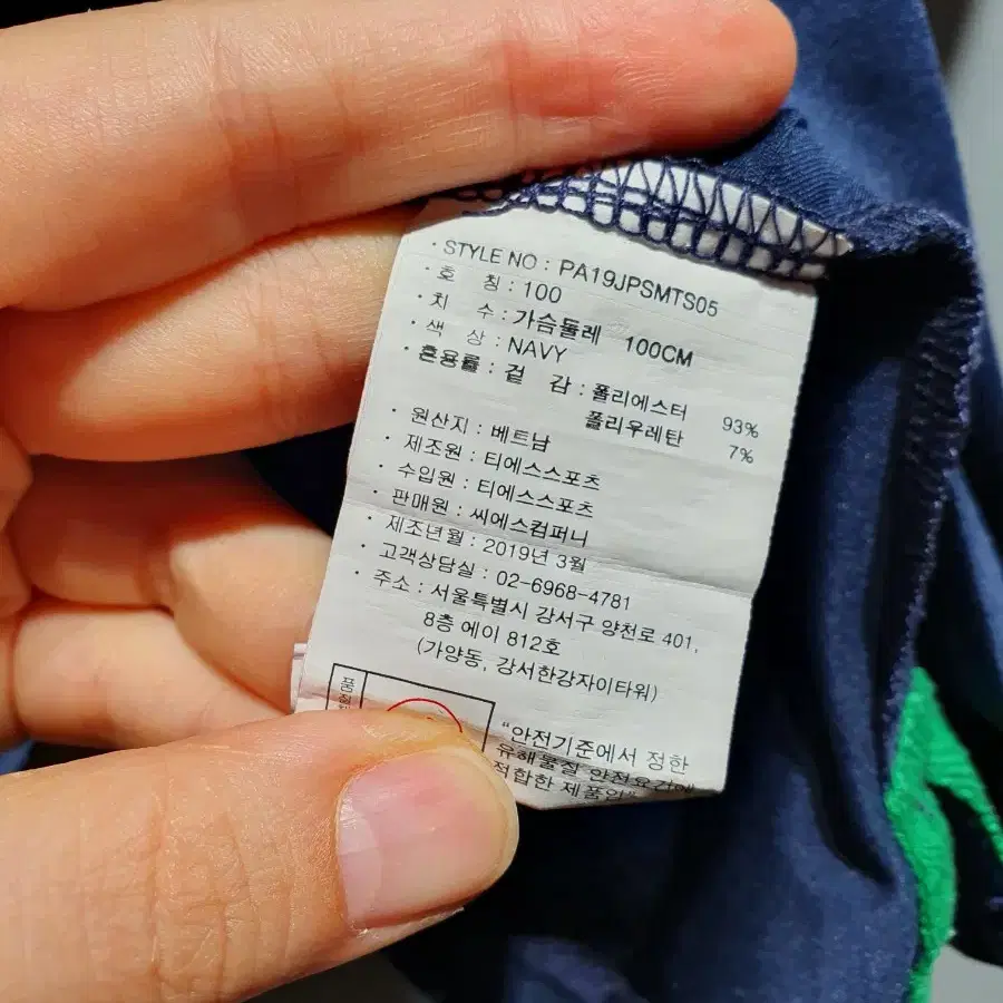 [무료배송] 팜스프링 남성 냉감 카라 반팔 티셔츠 100 네이비