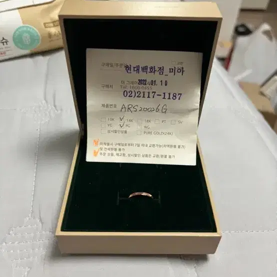 로이드 더 그레이스 14K 반지 팝니다!