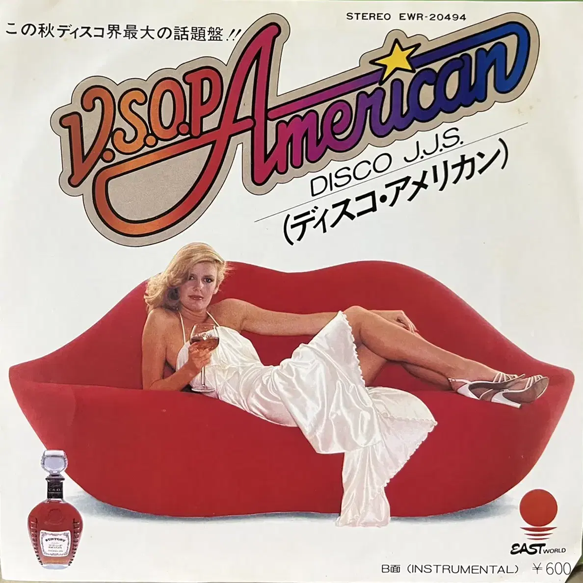 (디스코) Disco J.J.S.-V.S.O.P. American lp