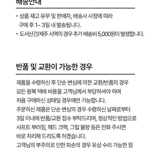 오디세이 툴롱 르망 33인치 퍼터