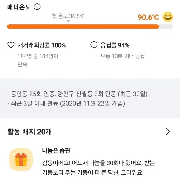 준신품 앱코 K660 스페셜에디션 블랙 완전방수 키보드 판매