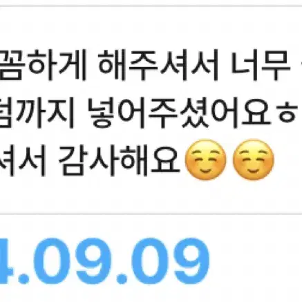 후기 모음