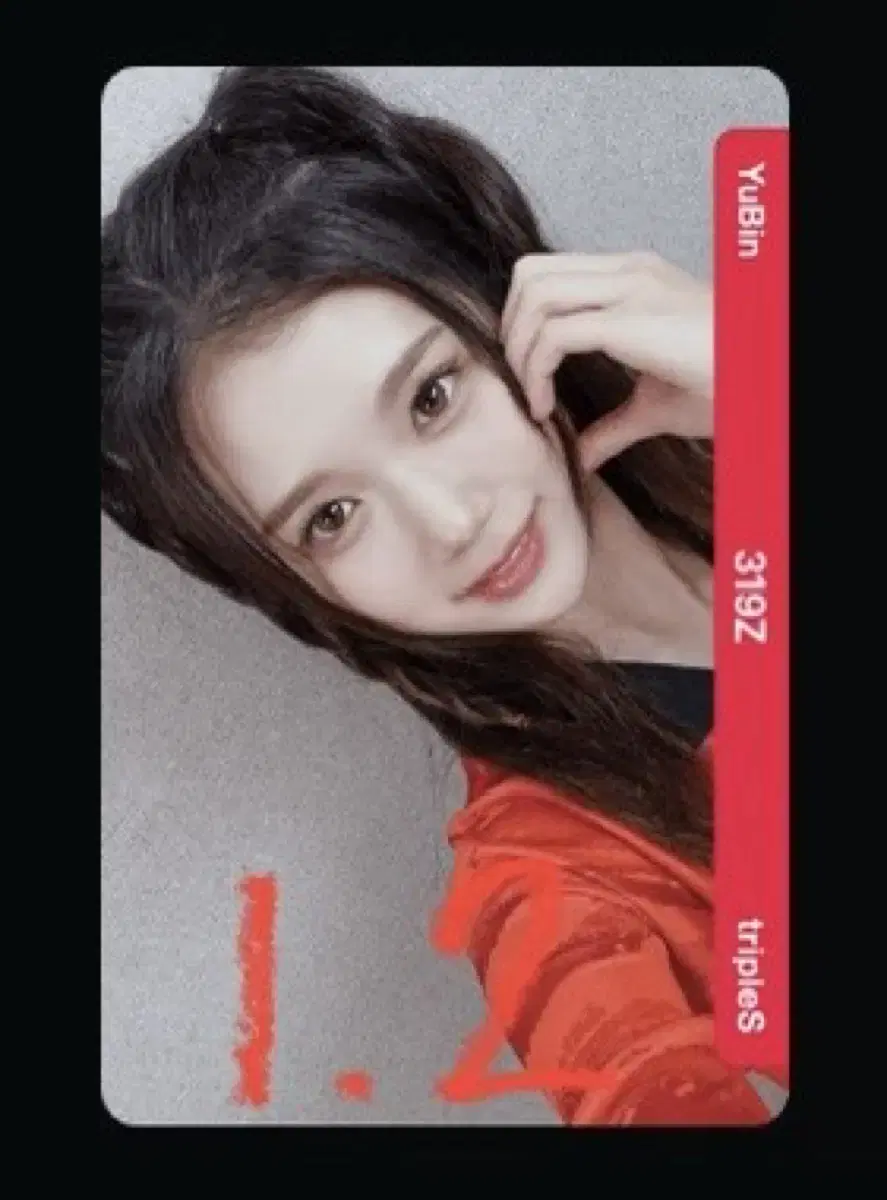 트리플에스 디지털 오브젝트 공유빈 신위 월드컵 한복 스페셜