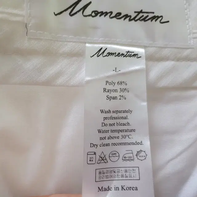 Momentum 멋스런 화이트 와일드슬립팬츠 남성 33