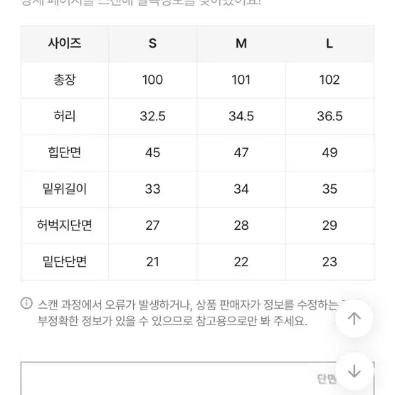 에이블리 스티치 포인트 블랙 와이드 데님 팬츠