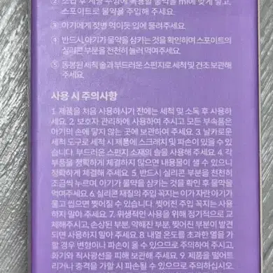 헤이브랜드 맘스헬퍼 아기 물병약