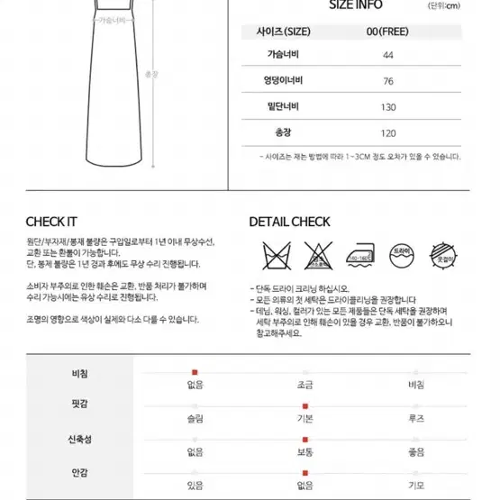 COIINCOS 원피스 자켓 세트 네이비 색상(W concept)