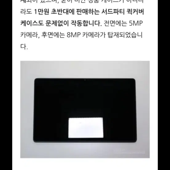 갤럭시a7 32기가