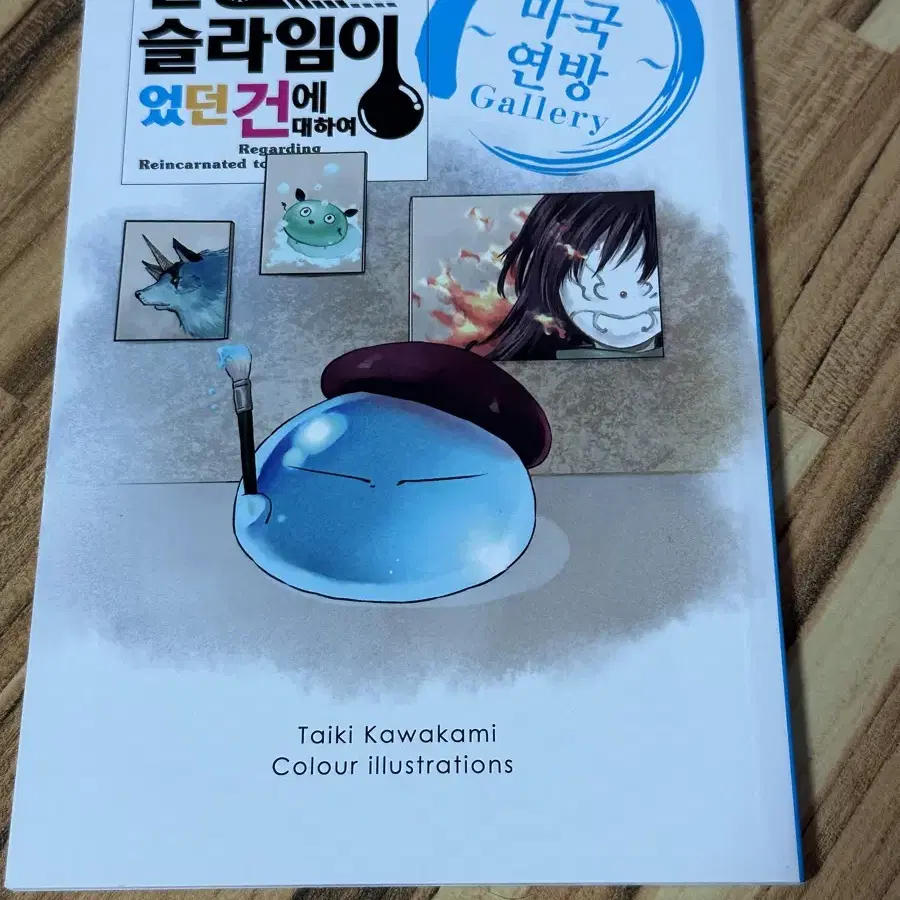 만화책 판매