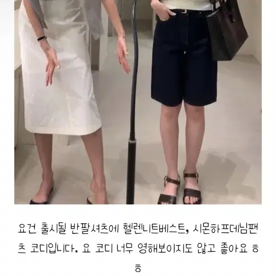 포유온 시몬 하프데님