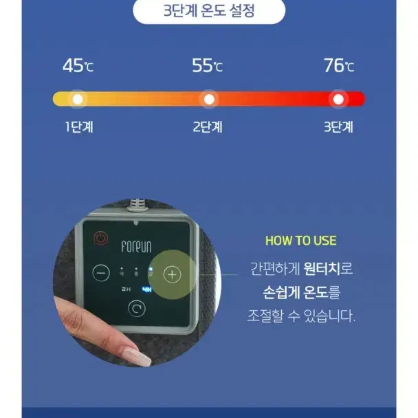 포른 사무실 발난로 파티션히터 접이식 다리 온열기