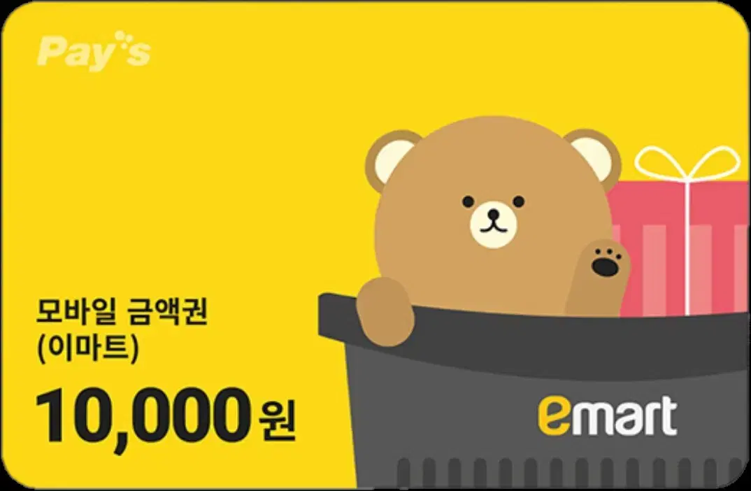 E-mart mobile gift certificate worth 10,000 won