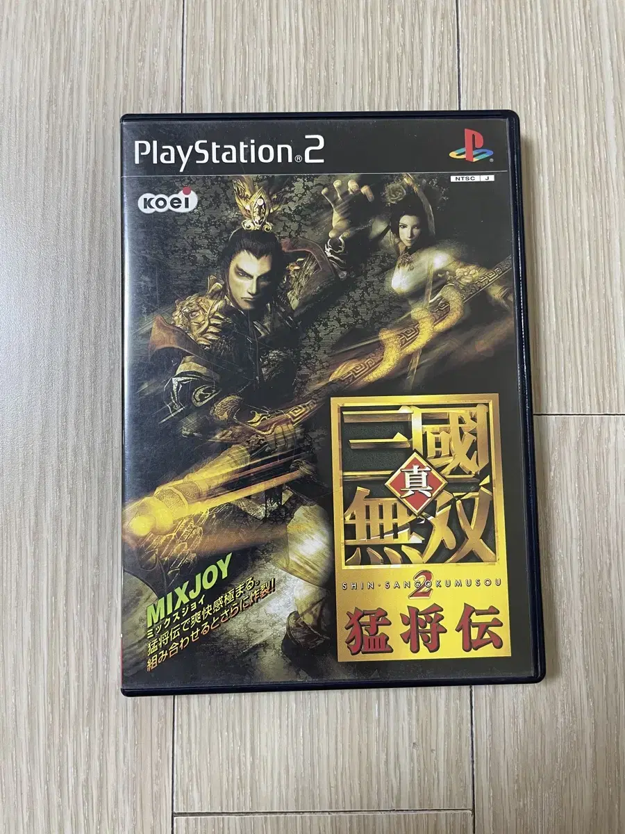 PS2 진 삼국무쌍 2 맹장전 JP