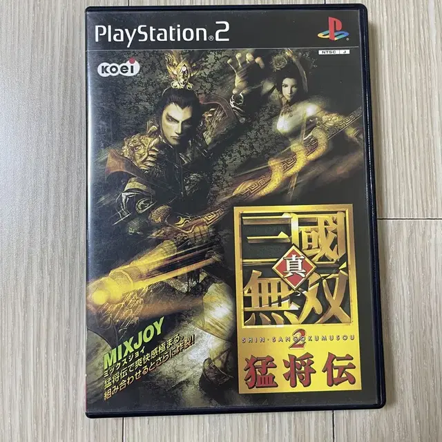 PS2 진 삼국무쌍 2 맹장전 JP