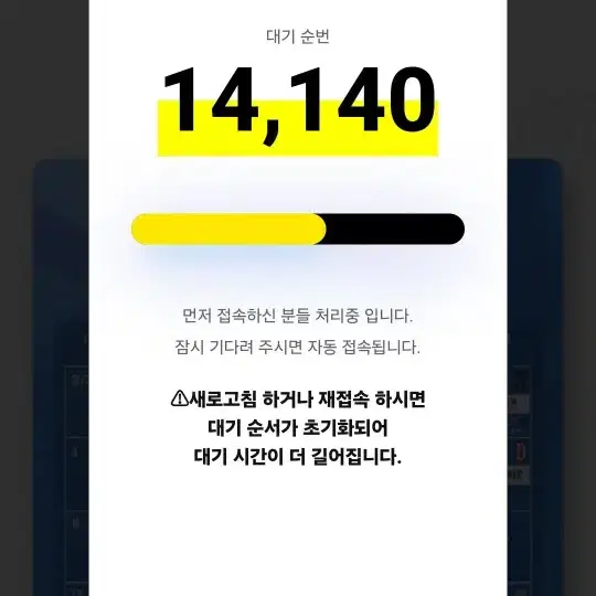 롯데 7월13일 1루 티켓 삽니다