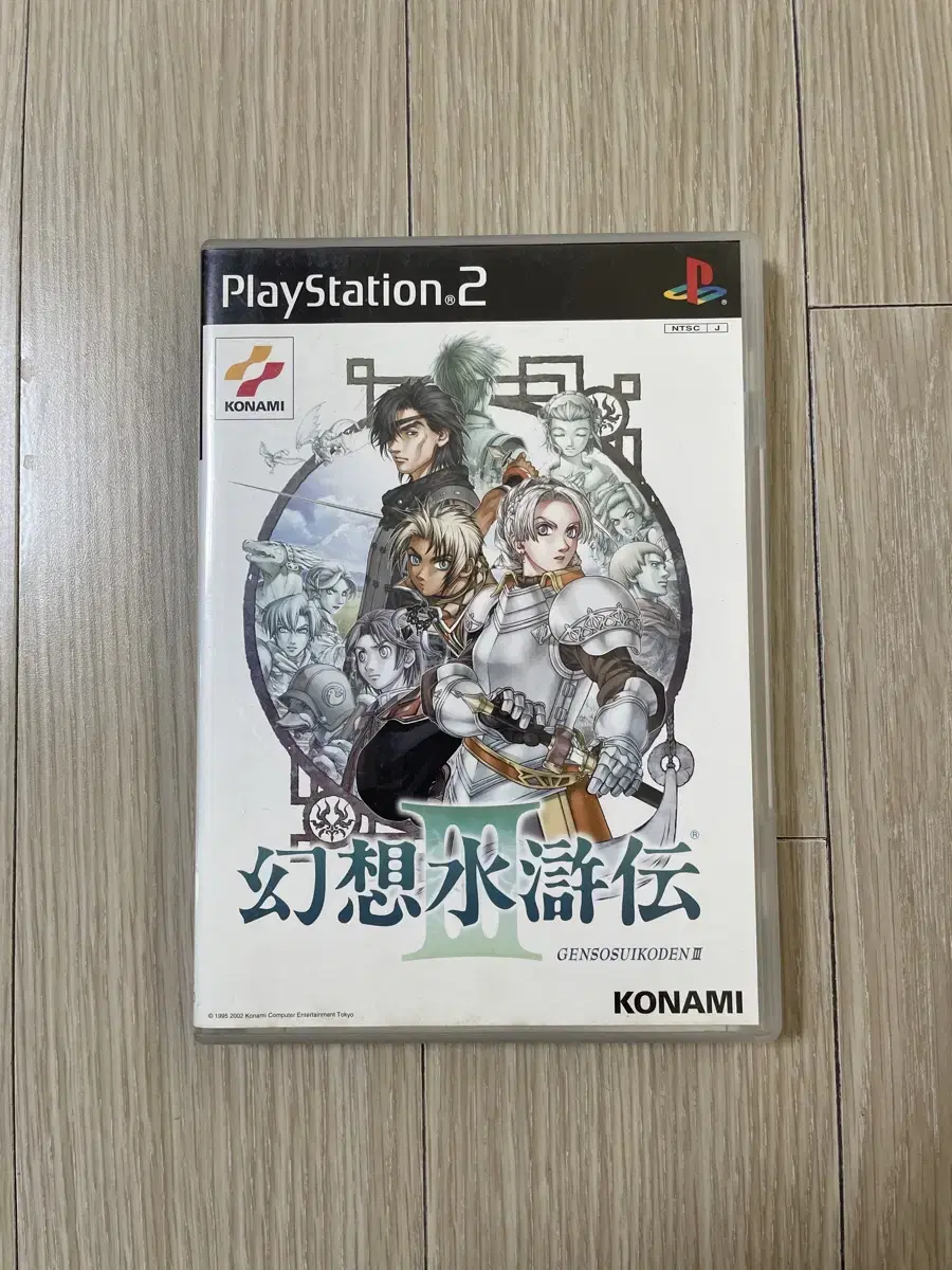 PS2 환상수호전 3 JP