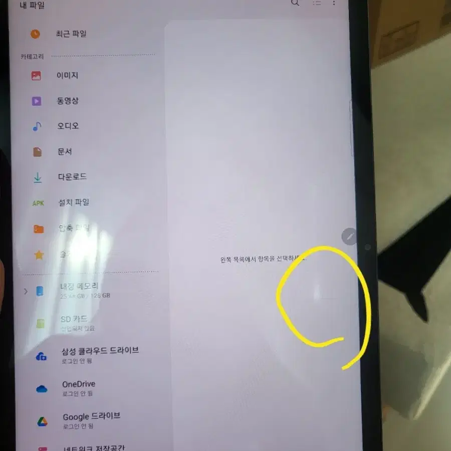 갤럭시s7 128GB LTE 펜슬 케이스 충전기 어댑터 풀셋