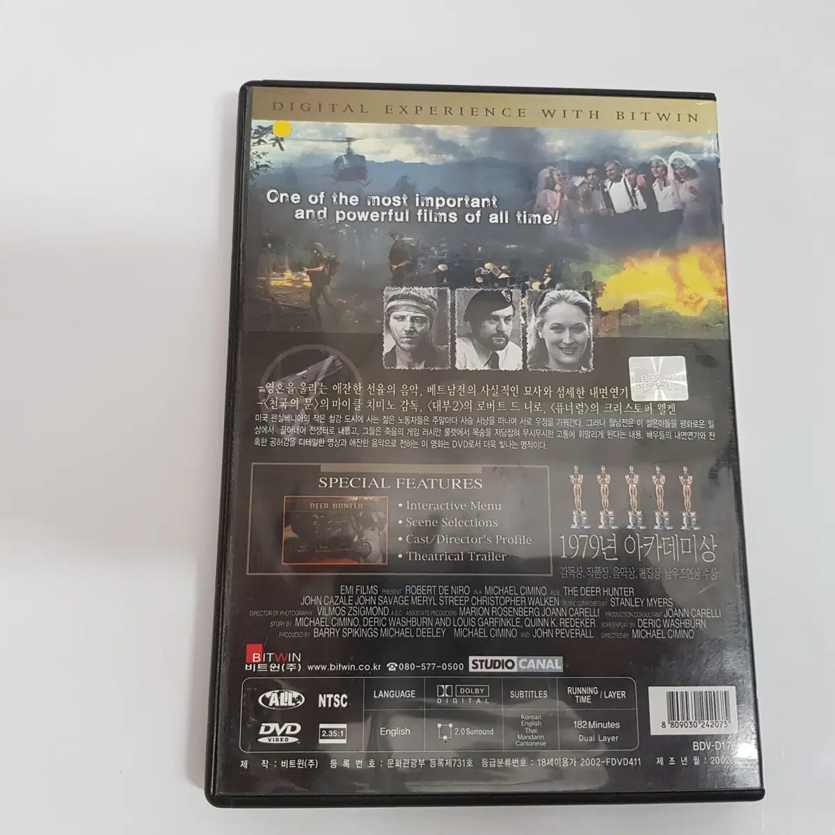 디어헌터 - The Deer Hunter  DVD