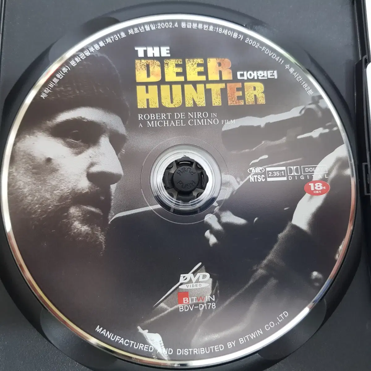 디어헌터 - The Deer Hunter  DVD