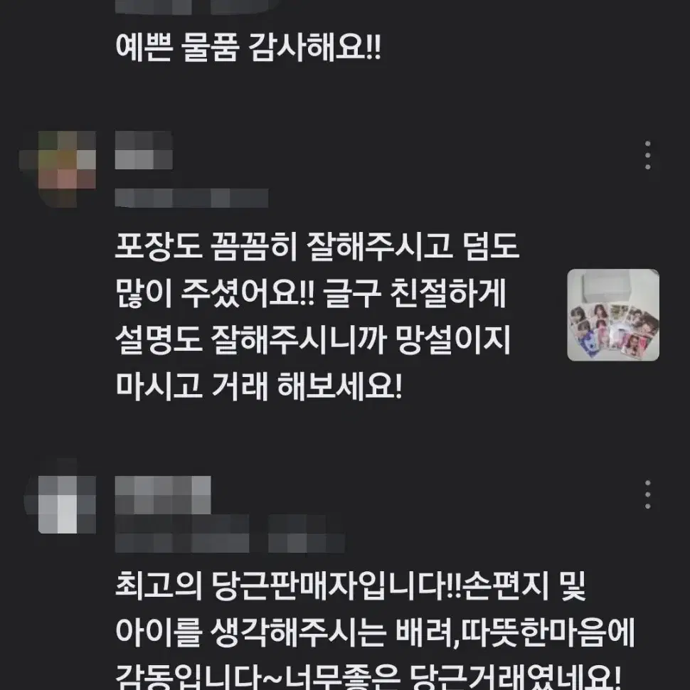 후기 !