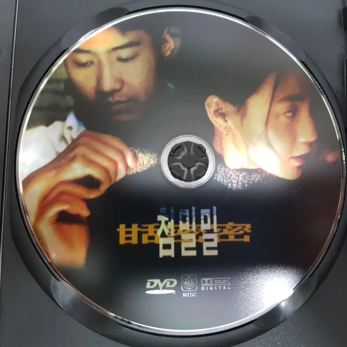 첨밀밀  DVD