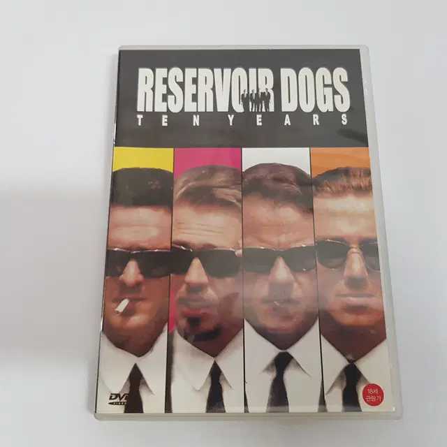 reservoir dogs DVD