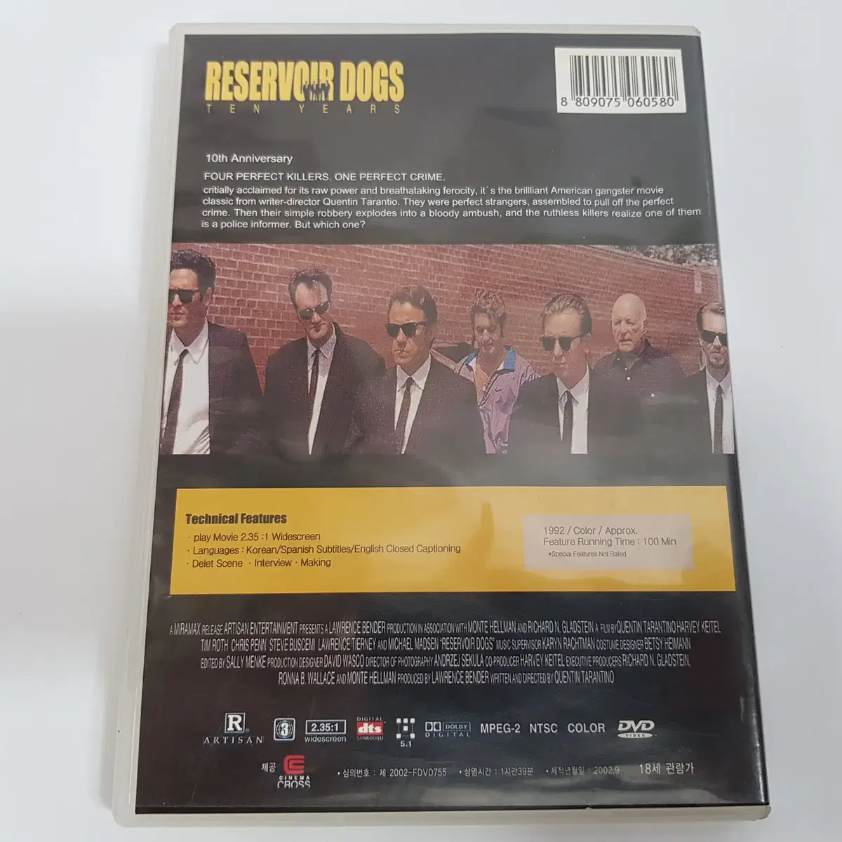 reservoir dogs DVD