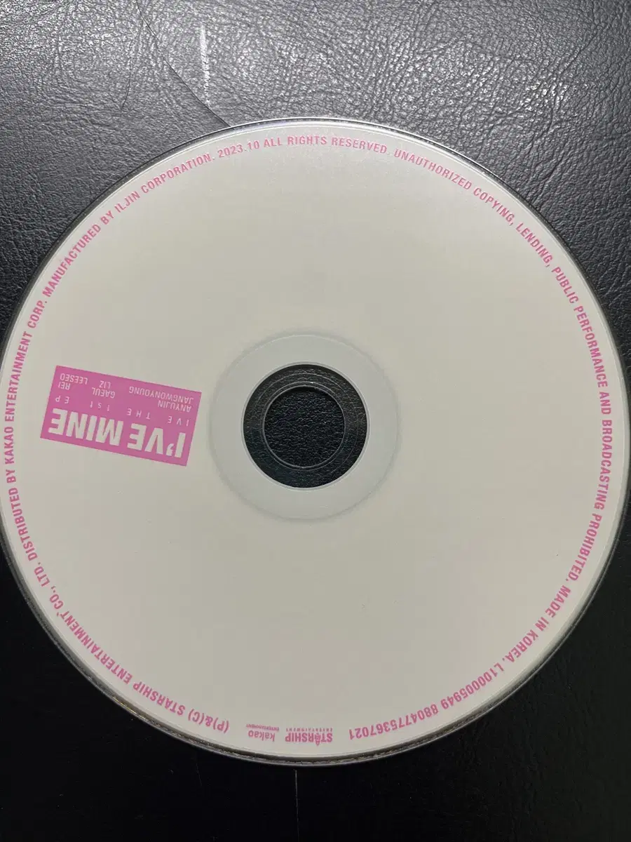 아이브 CD