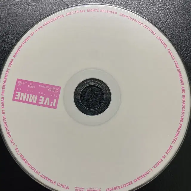 아이브 CD