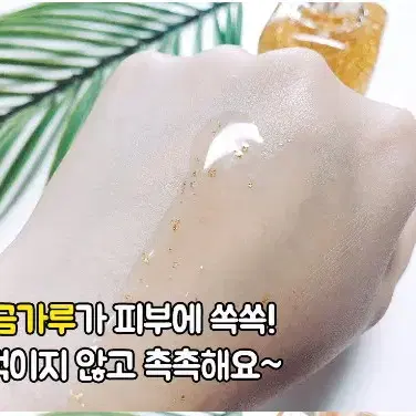 앙쥬 24k골드 앰플 90ml 새상품 금 함유 새상품