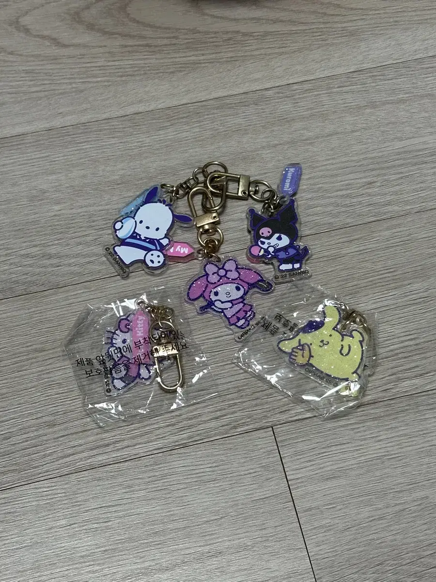 Sanrio Keyring