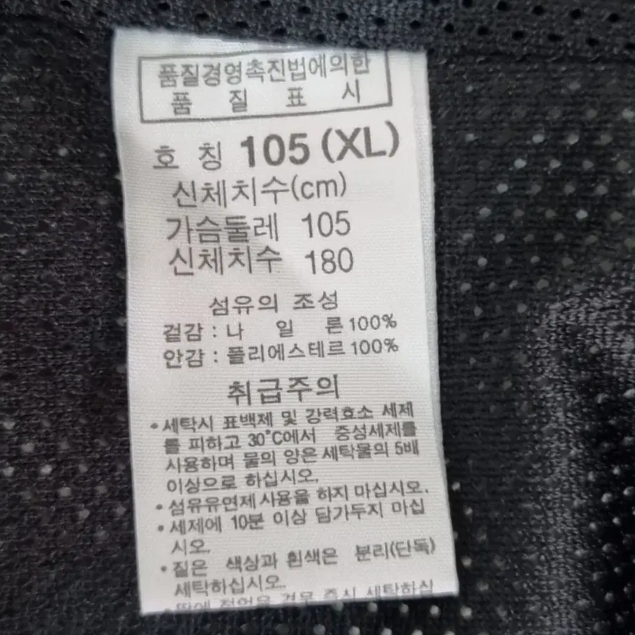 콜롬비아 남성등산조끼 XL