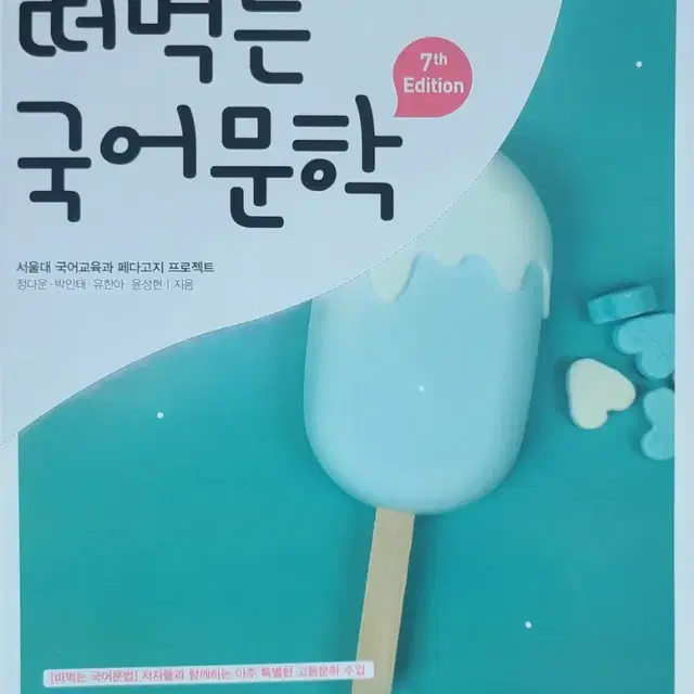 수능 대비 문제집 판매합니다!