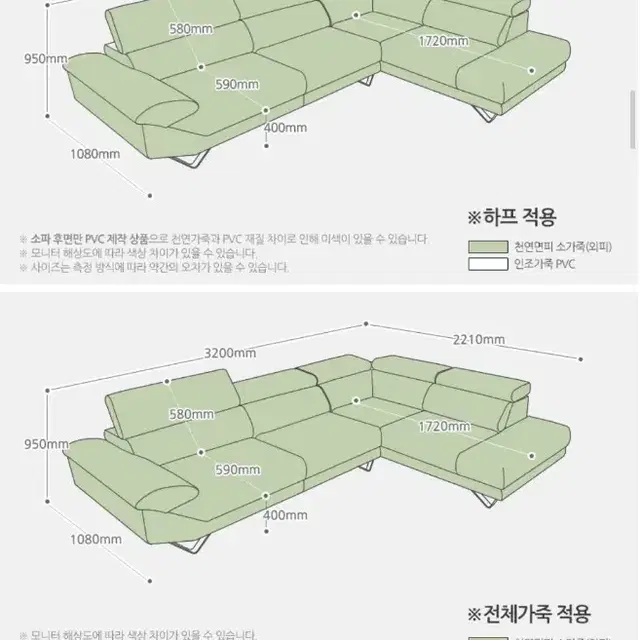 자코모 전체소가죽 4인 쇼파 (급매!! 상태좋음)