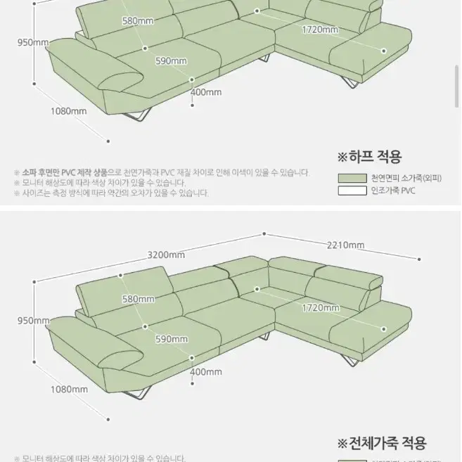 자코모 전체소가죽 4인 쇼파 (판매완료)