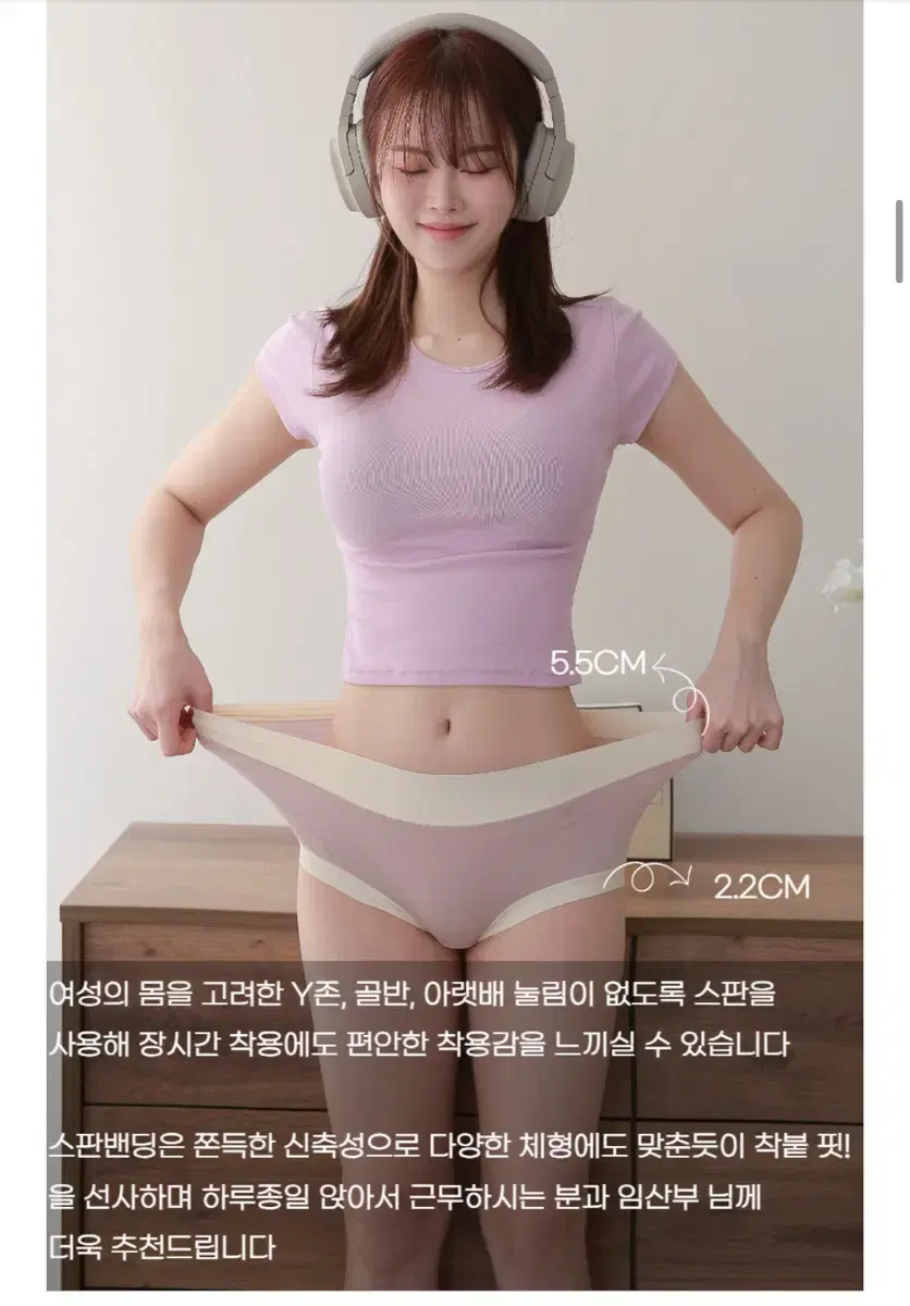 면팬티 코지 모달 심리스 여자 순면 맥시 편한 팬티 XL