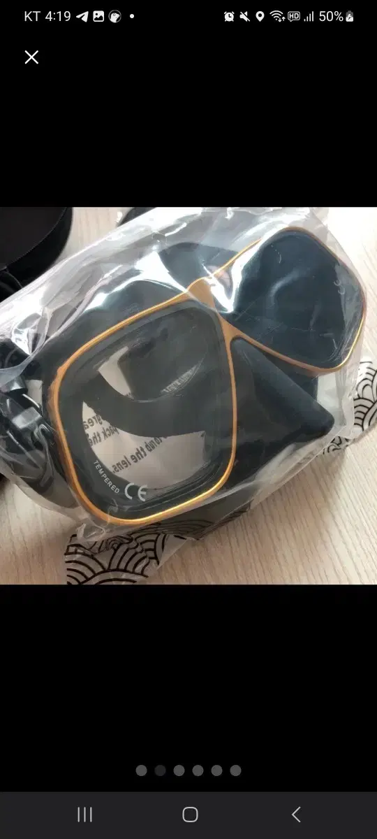 I am selling a brand new, unsealed freediving mask (case free)