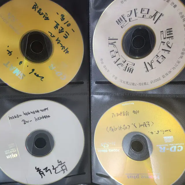 소극장 공연용 CD 어린이 50장