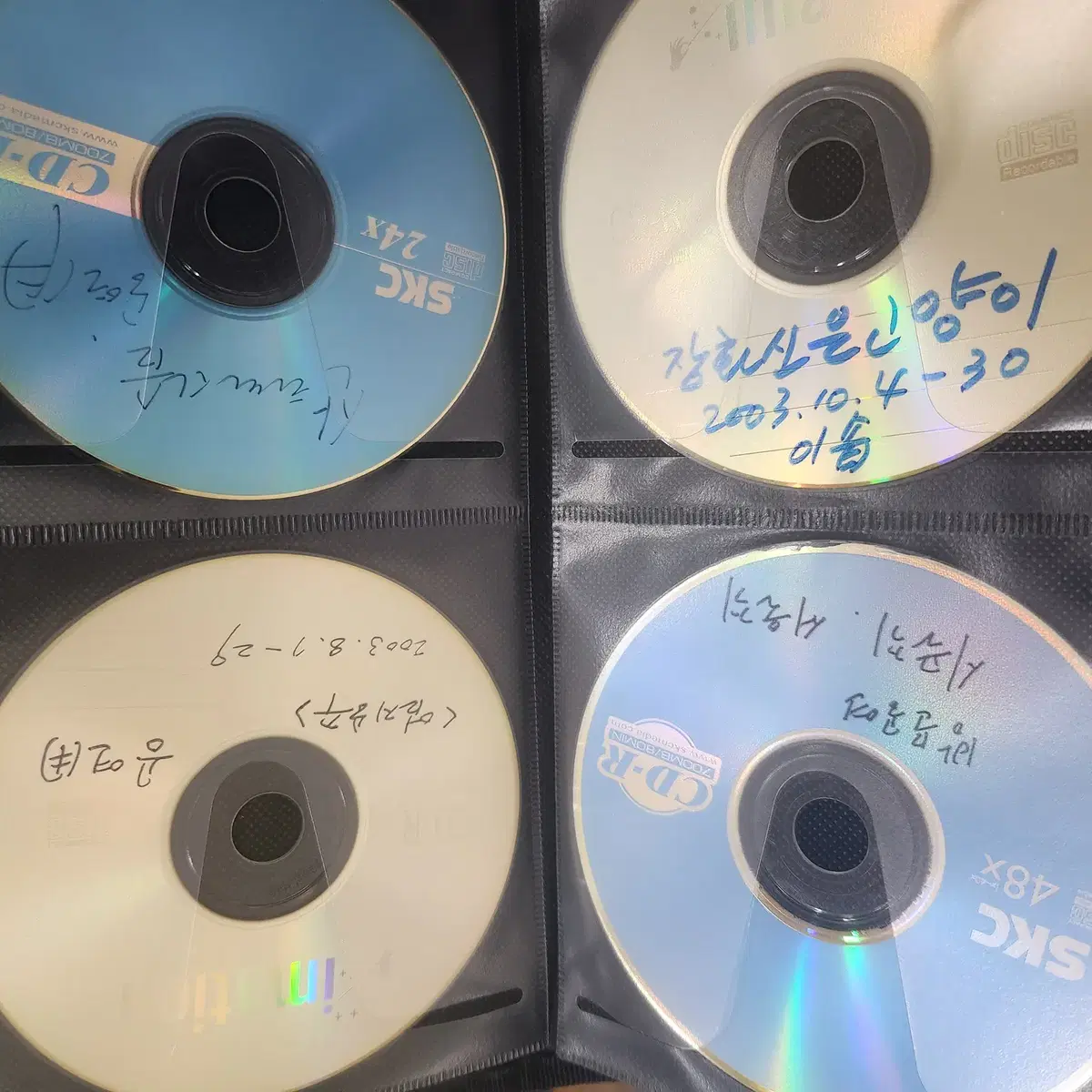 소극장 공연용 CD 어린이 50장 일괄