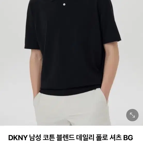 DKNY  [남성] 코튼 블렌드 데일리 폴로 셔츠/가격내림