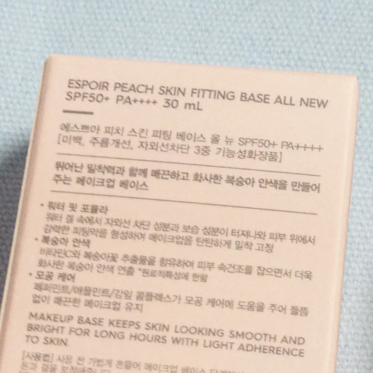 에스쁘아 피치 스킨 피팅 베이스 올 뉴 SPF50+ PA++++