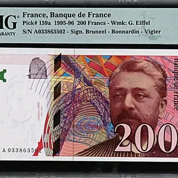 *상품번호 etc -가225*France 1996년 200f pmg58